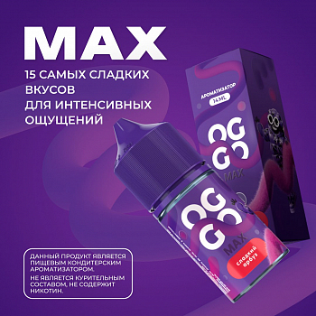 Ароматизатор OGGO MAX "Виноград сладкий" 14мл (на 30мл)