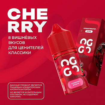 Ароматизатор OGGO Cherry "Вишня Мята" 14мл (на 30мл)