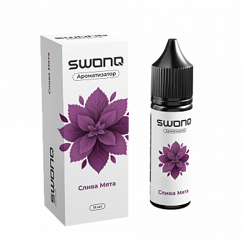 Ароматизатор SWONQ MINT CLUSTER "Слива мята" 15мл (на 30мл)