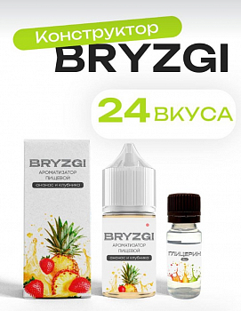 Ароматизатор BRYZGI "Холодная груша" 15мл (на 30мл)